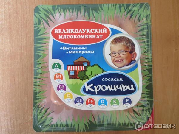 Сосиски Великолукский мясокомбинат Кроличьи фото