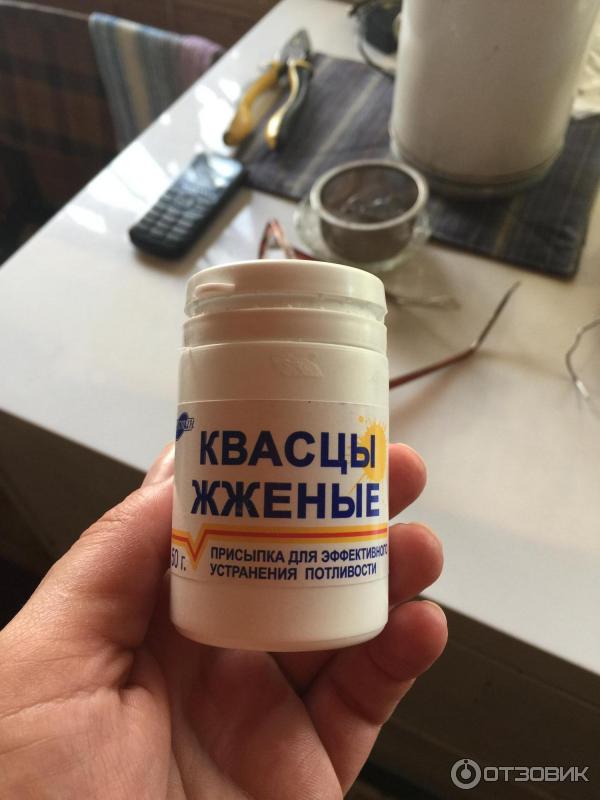 Квасцы Купить В Аптеке Инструкция