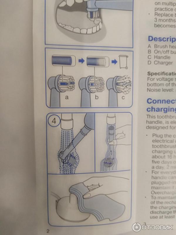 Детская зубная щетка Oral-B Stages Тачки фото