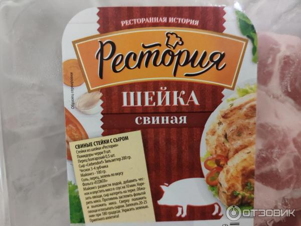 Мебель рестория