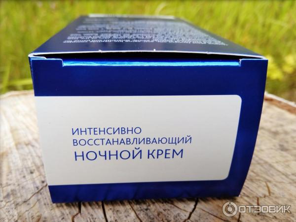 Интенсивно восстанавливающий ночной крем Siberian Wellness EXPERALTA PLATINUM фото