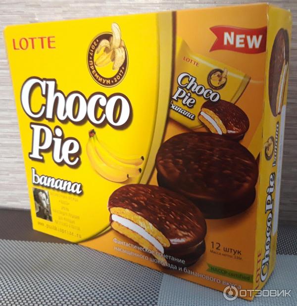 Печенье Lotte Choco Pie фото