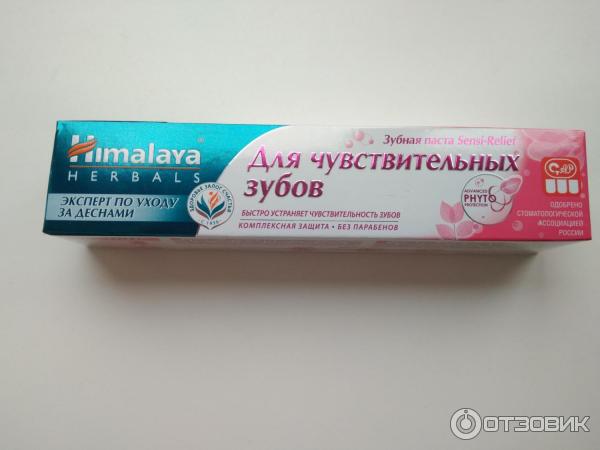 Зубная паста для чувствительных зубов Himalaya Herbals Sensi-Relief фото