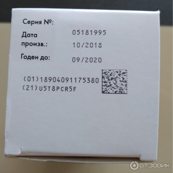 Отзыв о Отхаркивающее средство Аскорил Экспекторант (сироп ...