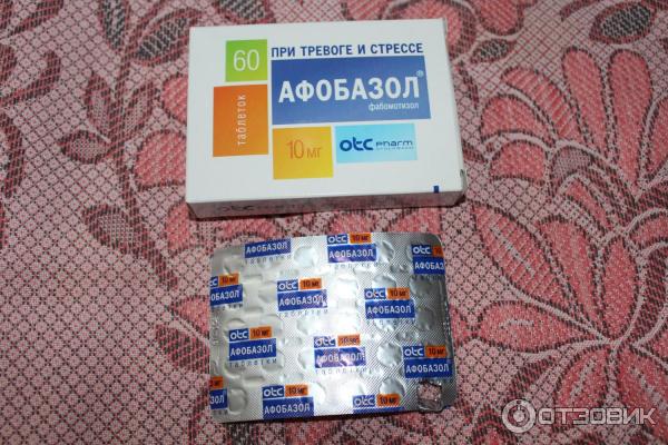 Отзыв о Таблетки успокоительные Otc pharm "Афобазол" | Действует, но не ...