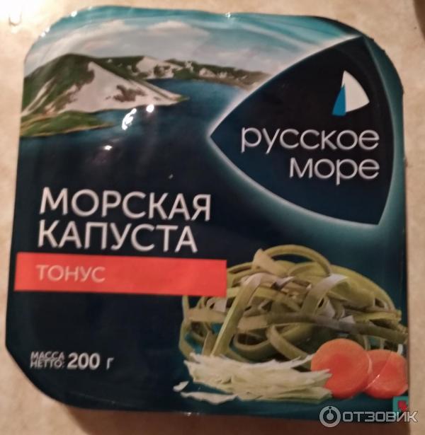 Морская маринованная капуста Русское море Тонус