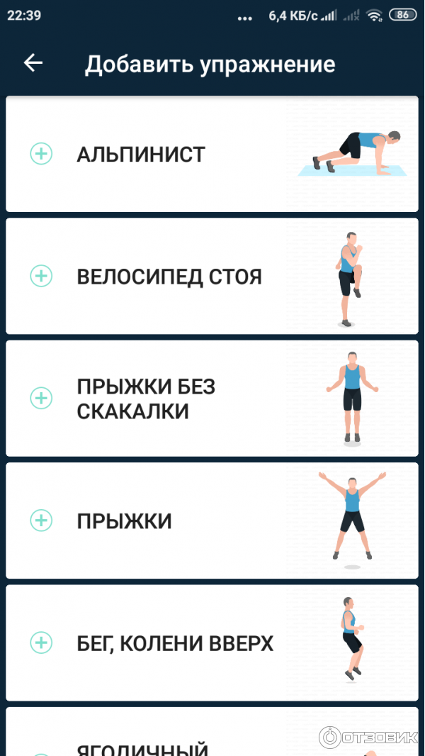 Как можно похудеть дома и быстро. Упражнения для похудения. Спортивные упражнения для похудения. Упражнения для похудения в картинках. Тренировка для похудения в домашних.