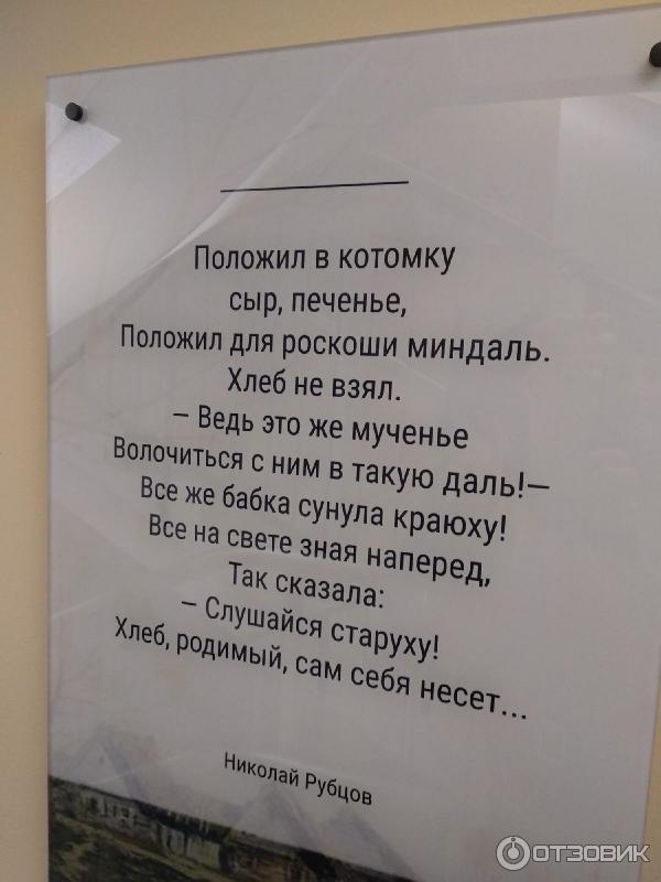 Стихи о хлебе