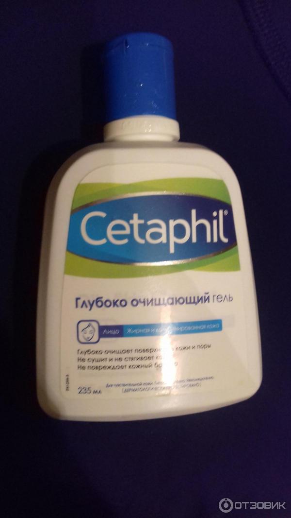 Крем Cetaphil Для Кожи Купить