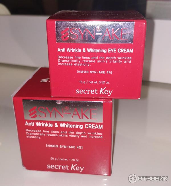 Крем для лица Secret Key Syn-ake Anti Wrinkle&Whitening Cream фото