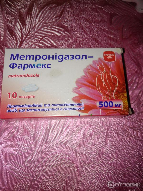 Метронидазол свечи инструкция отзывы. Метронидазол 500 свечи. Метронидазол суппозитории Вагинальные. Свечи Вагинальные с метронидазолом. Комбинированные свечи с метронидазолом.