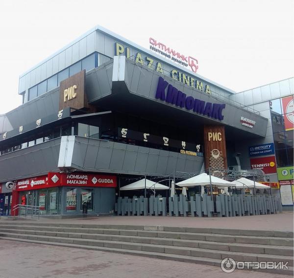 Plaza cinema коммунистический просп 30 западный фото