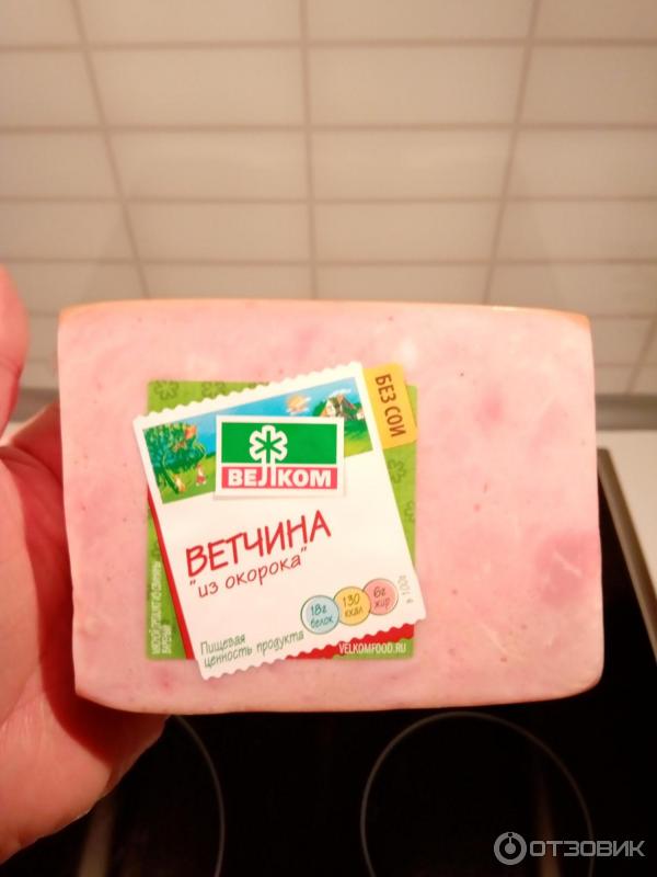 Ветчина Велком из окорока