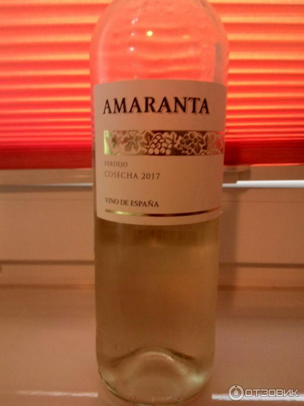 Amaranta Verdejo 2017