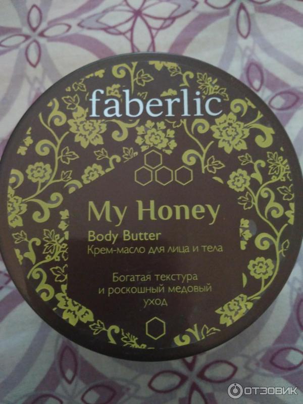 Крем-масло для лица и тела Faberlic My Honey фото