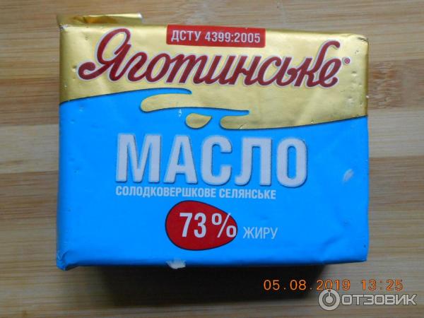 Сливочное масло Яготинский маслозавод Яготинское 73% фото