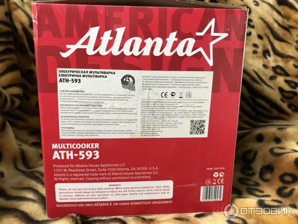 Мультиварка Atlanta ATH-593 фото