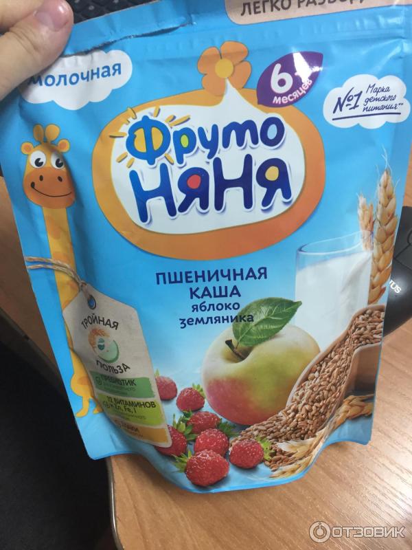 Продажа Каш Фрутоняня