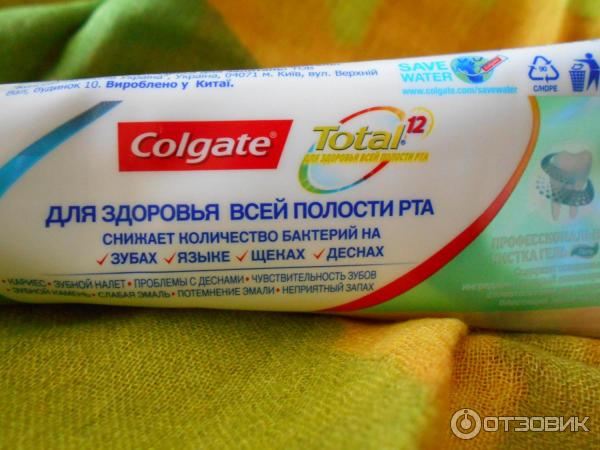 Зубная паста Colgate 12 профессиональная чистка фото