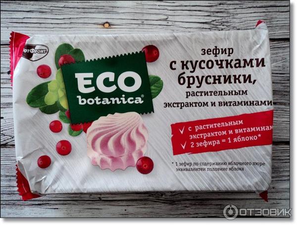 Зефир Рот Фронт Eco Botanica