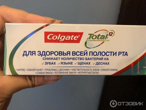 Зубная паста Colgate 12 профессиональная чистка фото