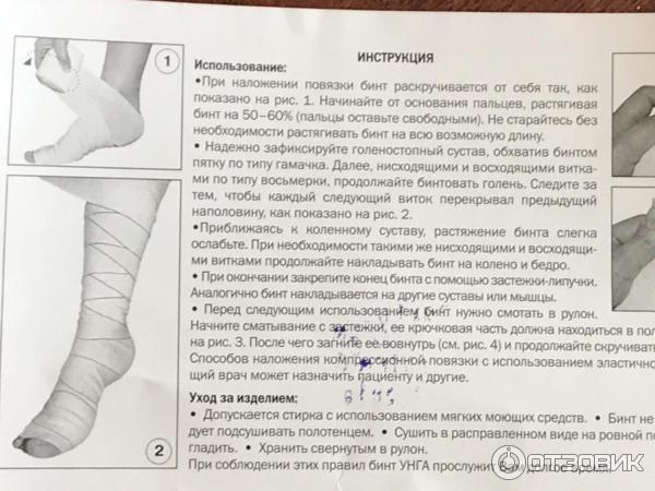 Сколько нужно эластичного бинта на ногу. Эластичное бинтование нижних конечностей при варикозе. Бинтование конечности при варикозном расширении вен. Компрессионное бинтование нижних конечностей. Эластическое бинтование голени.