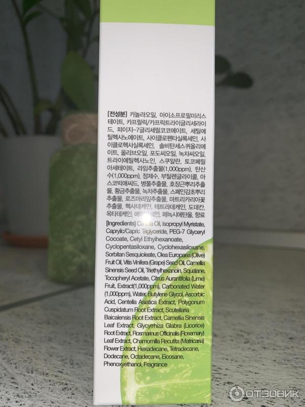 Гидрофильное масло с лаймом Secret Skin Lime Fizzy Cleansing Oil фото