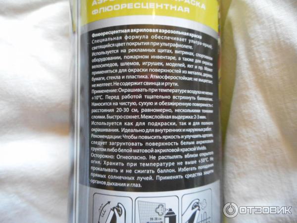 Свечение одежды в ночных клубах - как? - Конференция geolocators.ru