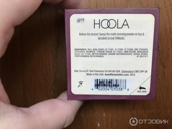 Бронзирующая пудра Benefit Hoola Bronzer фото