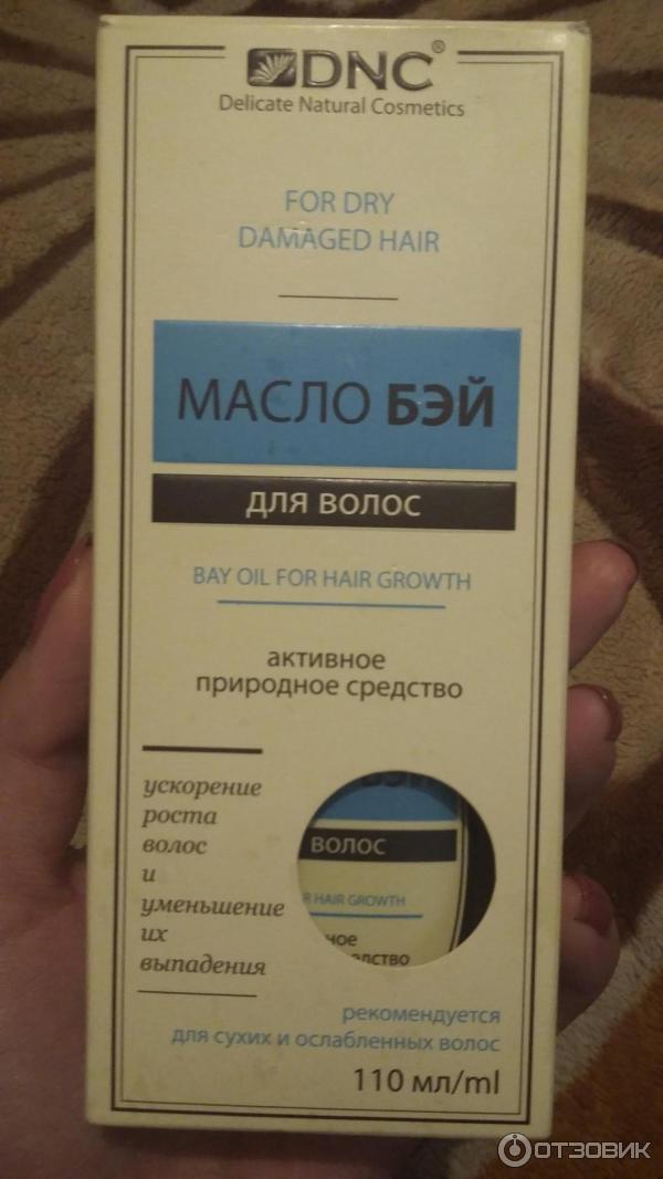 Масло Бэй от DNC