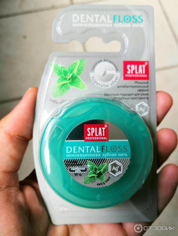 Зубная нить Splat Dental Floss