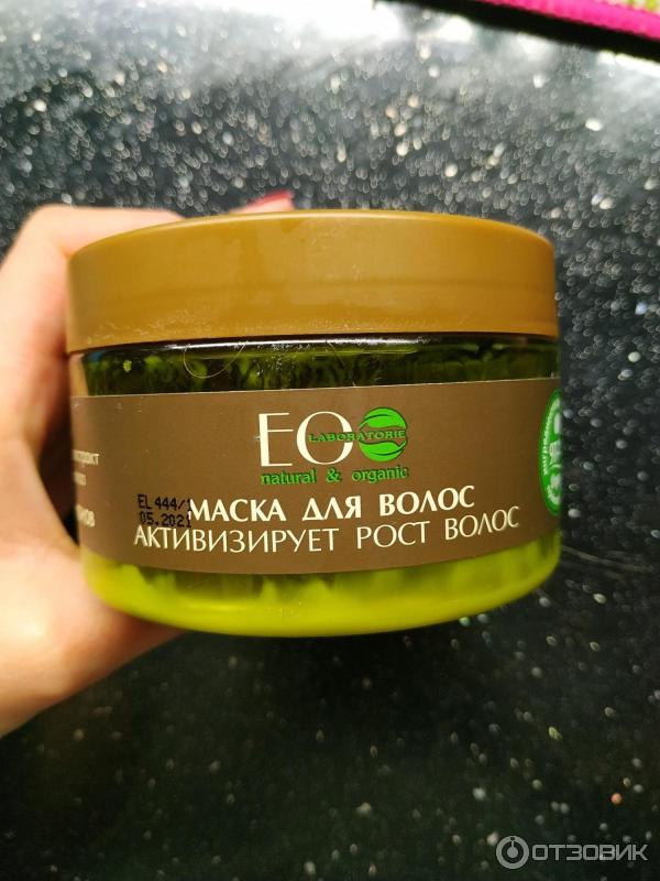 Маска для волос ECOlab