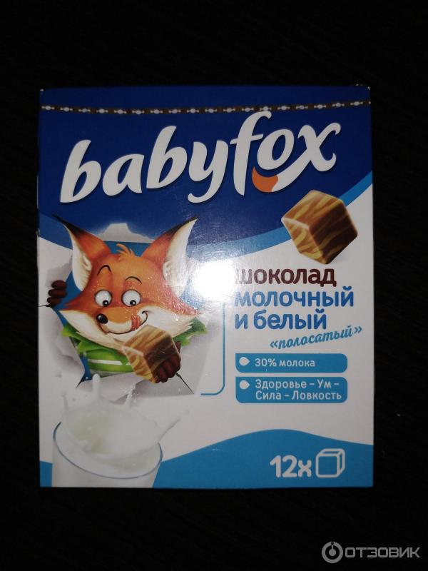 Сколько грамм в бейби фокс. Babyfox молочный шоколад. Шоколад БЭБИФОКС белый молочный 90г. Шоколад Беби Фокс 90гр. Шоколад бэбтфокс / Babyfox.