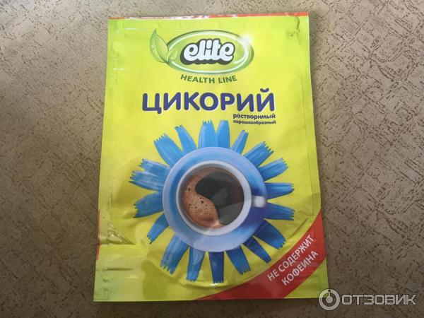 Цикорий Какой Лучше Купить Рейтинг