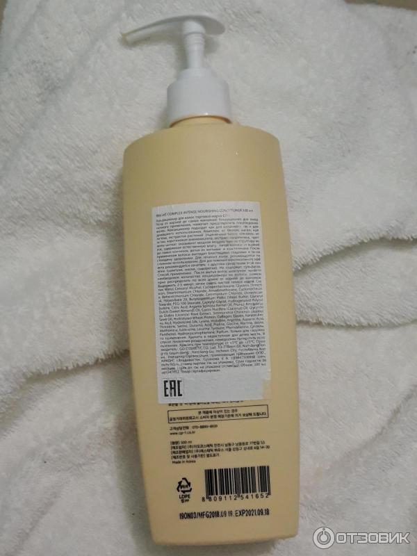 Кондиционер для волос Estethic House CP-1 Bright Complex Intense Nourishing Conditioner фото