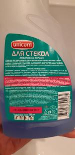 Средство для мытья стекол, пластика и зеркал Unicum фото