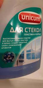 Средство для мытья стекол, пластика и зеркал Unicum фото