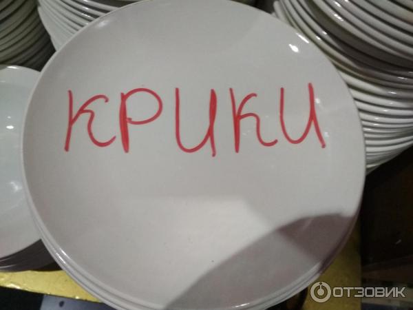 Разбиение гиф на кадры. Окно для грязной посуды. Девушка бьет посуду. Песня бить посуду. Девушка разбила тарелку.