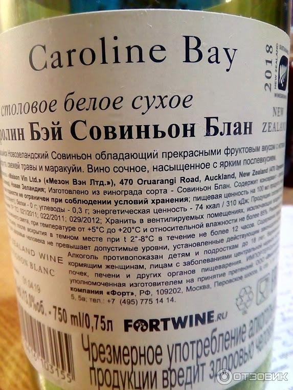 Caroline bay