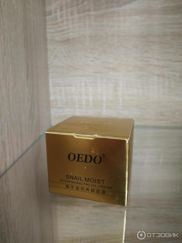 Питательный крем для лица Oedo Snail Moist фото