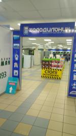 Терка-шинковка Лепсе ТШ-1 фото