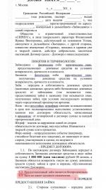 Финансовая компания "Сириус" (Россия, Москва) фото