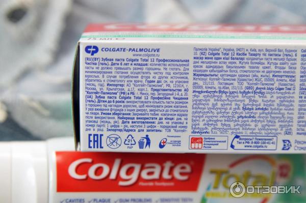 Состав пасты колгейт. Зубная паста Колгейт тотал 12. Состав пасты Colgate total 12. Colgate состав.