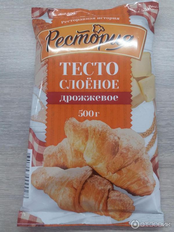 Купить Слоеное Тесто В Пятерочке