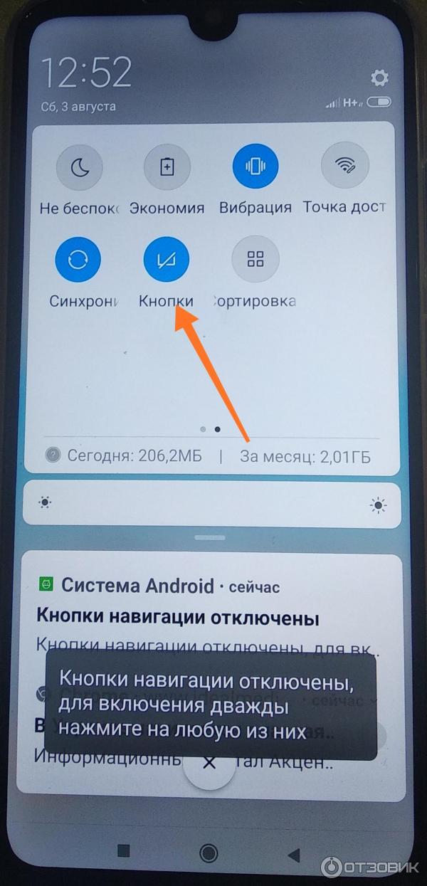 Смартфон Xiaomi Redmi Note 7 фото