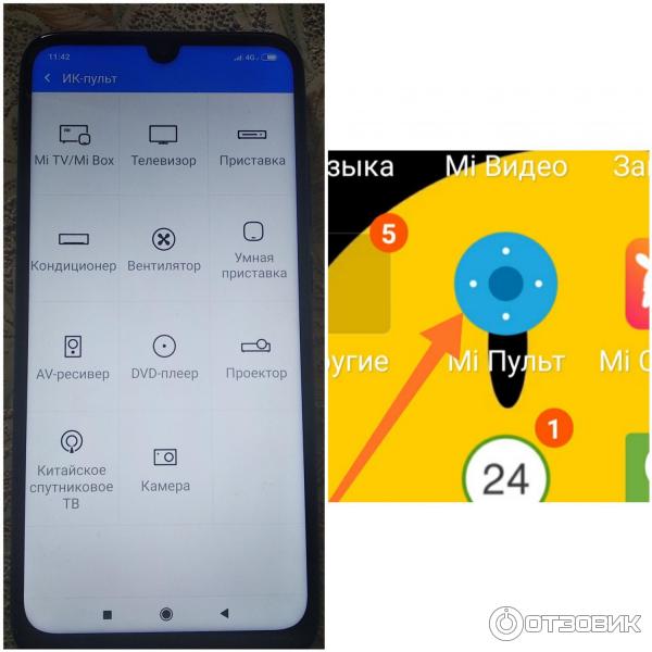 Смартфон Xiaomi Redmi Note 7 фото