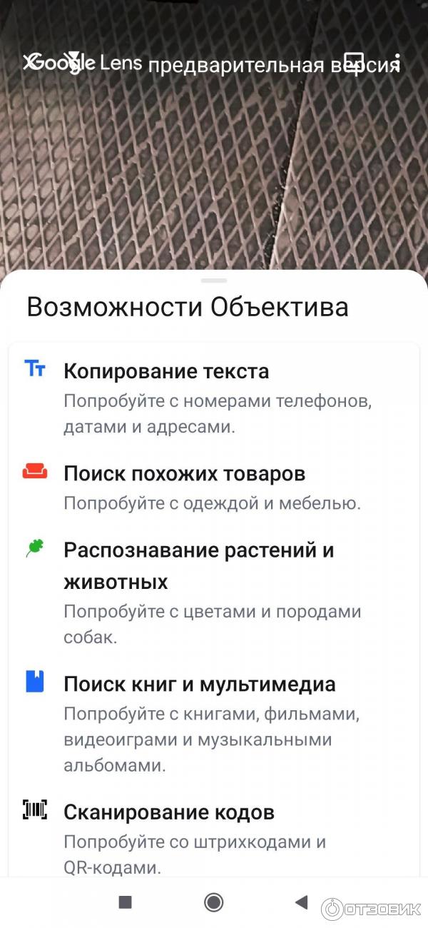 Смартфон Xiaomi Redmi Note 7 фото