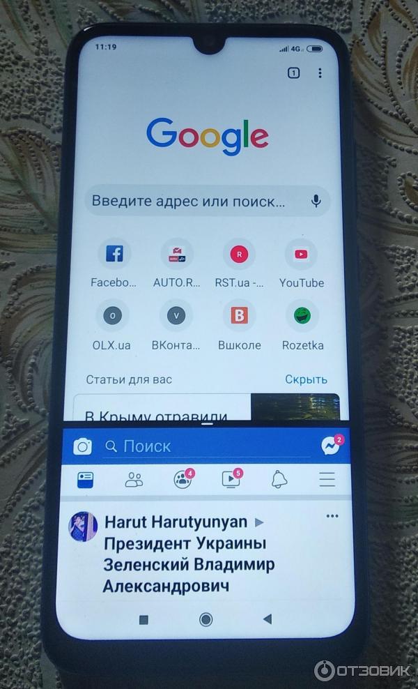 Смартфон Xiaomi Redmi Note 7 фото