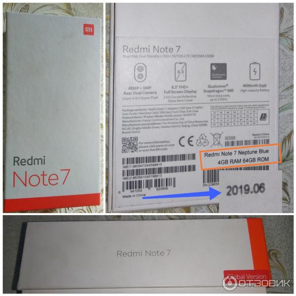 Смартфон Xiaomi Redmi Note 7 фото