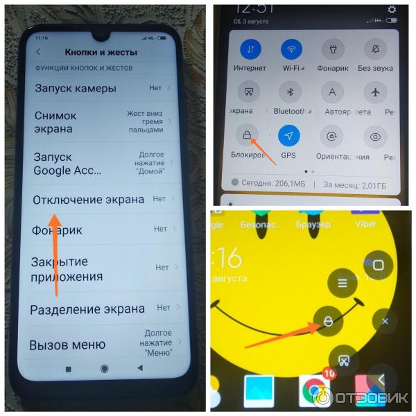 Смартфон Xiaomi Redmi Note 7 фото